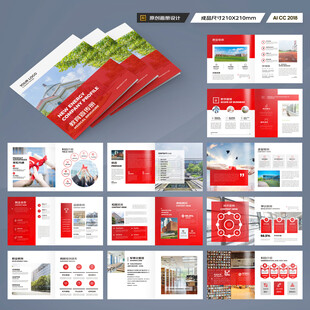 方形成人教育画册