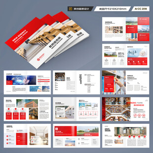 方形英语培训画册