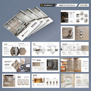 方形室内装饰画册