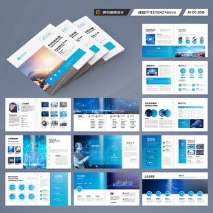 方形人工智能画册