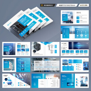 方形大数据画册