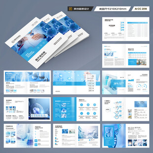 方形医疗宣传册