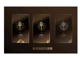 高端游戏黑金风格图标设计