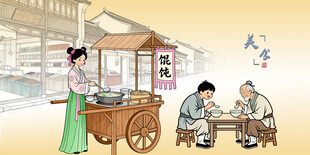 古代街头馄饨摊小吃摊
