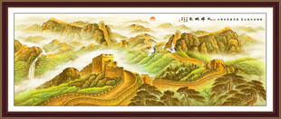 长城办公室山水画 万里长城图