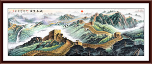 万里长城国画长城