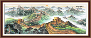 长城山水画 办公室挂画