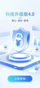 玻璃质感科技风海报