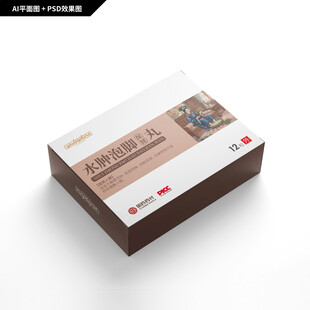 水肿泡脚保健丸包装