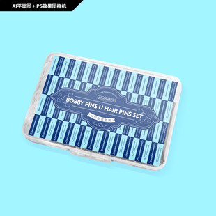 U型发夹套装包装