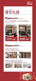 奢华住宅租赁信息展示