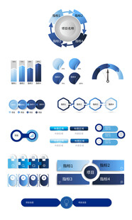蓝色的报表报告素材