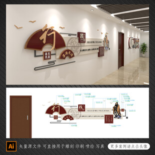 校园文化墙 劝学 读书