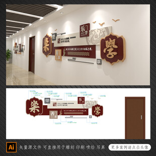 劝学  读书  为学