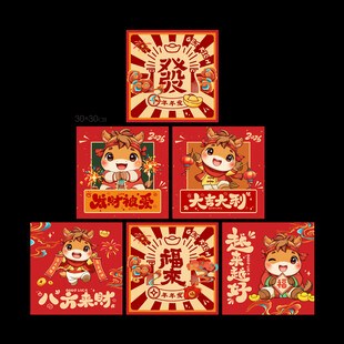 新年氛围感美陈堆堆盒