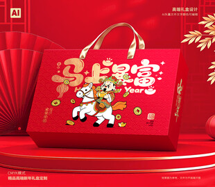 春节包装 年货礼盒