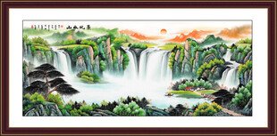 聚宝盆山水风景画