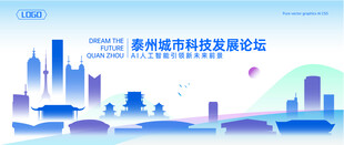 泰州地标建筑矢量