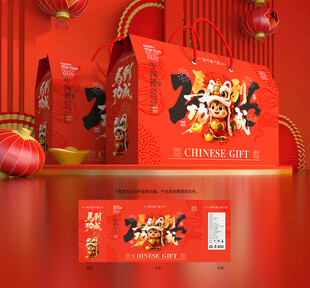 新年礼盒 年货包装