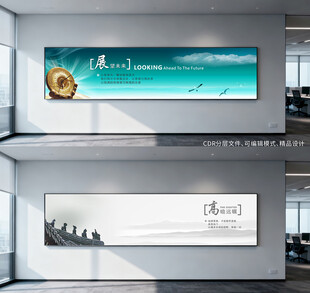 简约企业文化展示设计