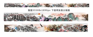 巨幅山水画