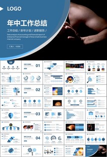 篮球比赛篮球联赛体育运动PPT