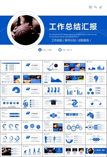 篮球比赛篮球联赛体育运动PPT