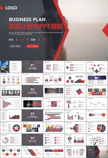 舞蹈培训芭蕾舞培训ppt