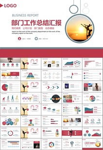 舞蹈培训芭蕾舞培训ppt