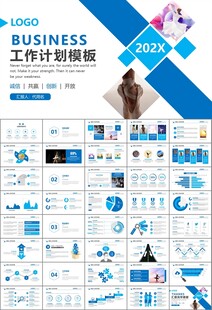 舞蹈培训芭蕾舞培训ppt