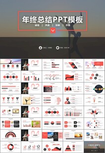 舞蹈培训芭蕾舞培训ppt