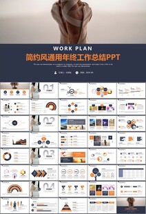 舞蹈培训芭蕾舞培训ppt