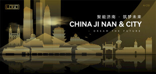 济南黑金建筑背景