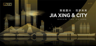 嘉兴黑金建筑背景