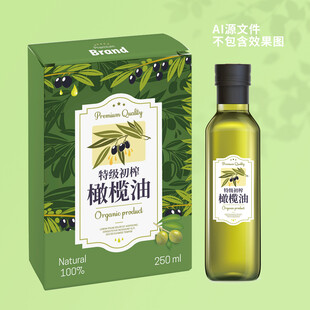 橄榄油包装