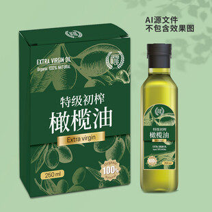 橄榄油包装 食用油