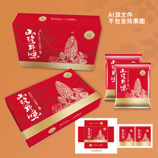 山珍包装 菌菇礼盒