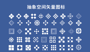 抽象空间矢量图标