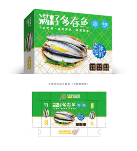 多春鱼包装