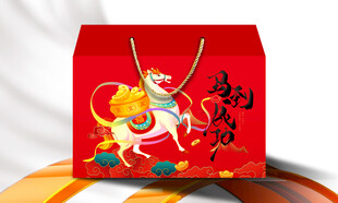 马年新年礼盒包装