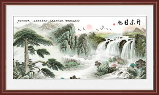 中堂画山水 聚宝盆风水画