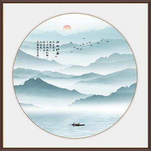 圆形水墨山水画