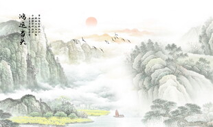 新中式水墨山水画