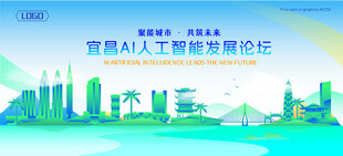 宜昌地标建筑AI智能