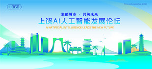 上饶地标建筑AI智能