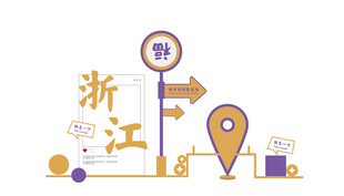 网红打卡点位适量高清