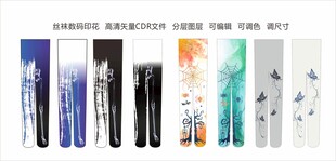 个性趣味丝袜数码印花