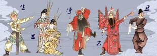 京剧戏曲生旦净末丑