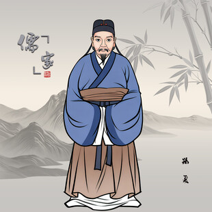 孙复古代儒士形象