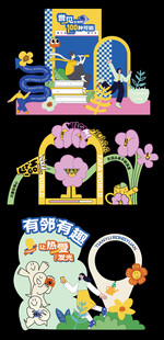 梦幻氛围美陈装饰